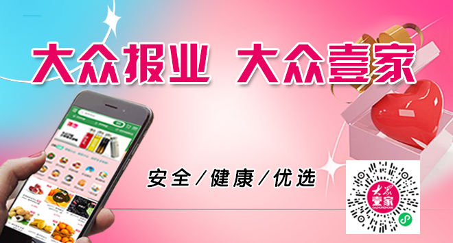大众报业